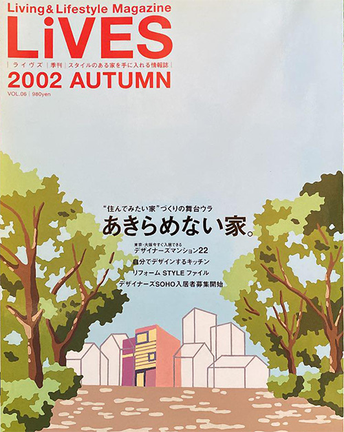 LIVES 2002 AUTUMN