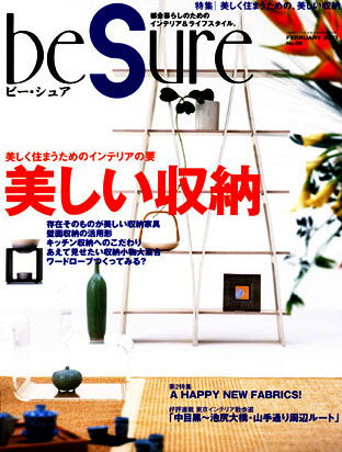 beSure  2003年2月号