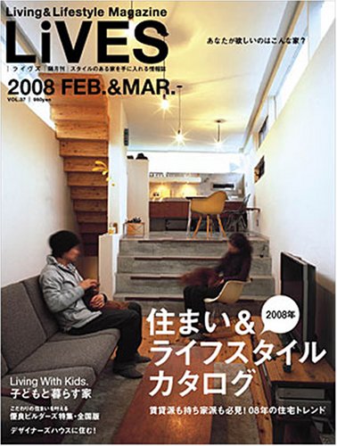 LiVES (ライヴズ) VOL.37