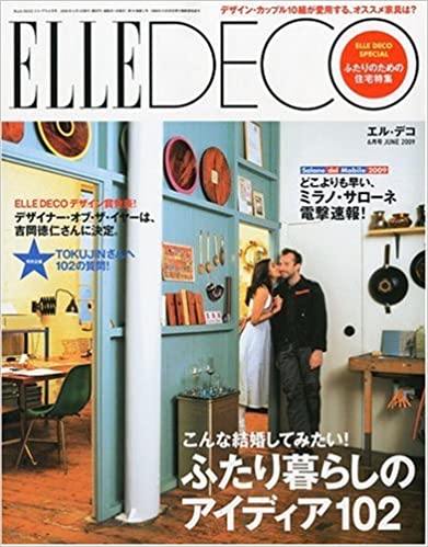 ELLE DECO (エル・デコ) 2009年 06月号