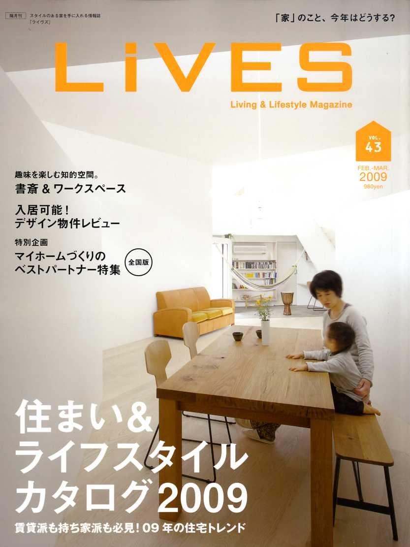 LiVES（ライヴズ） VOL.43