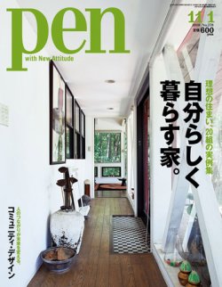 Pen 2011年11/1号