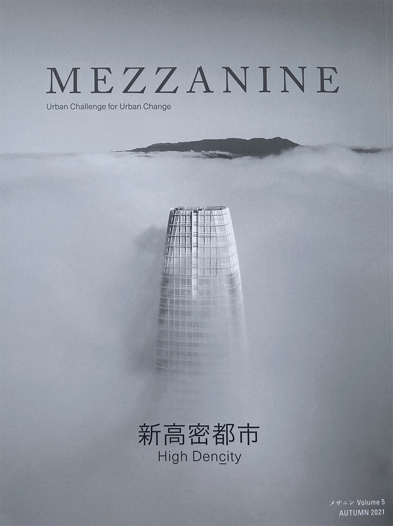 MEZZANINE Vol.5