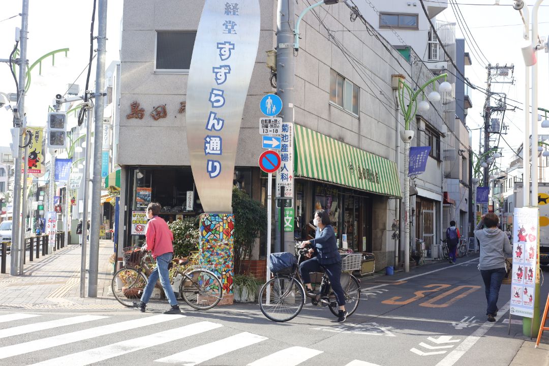 すずらん通り