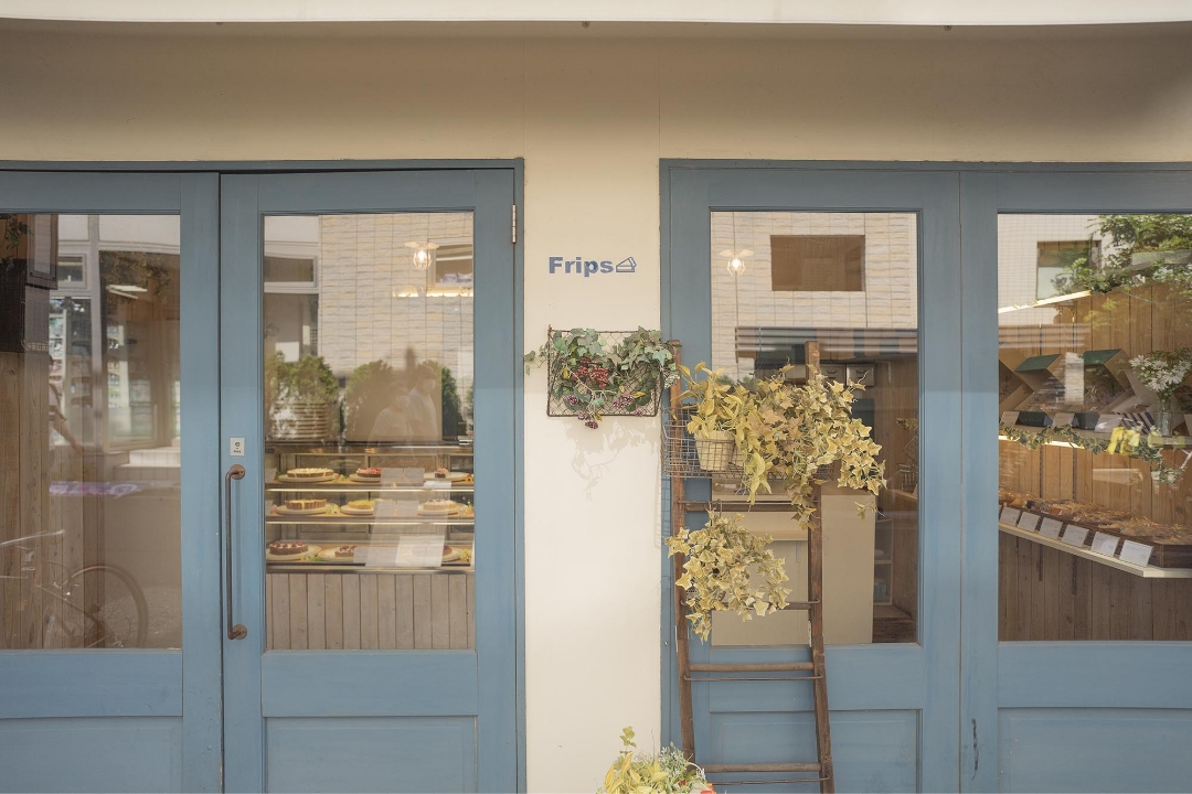 patisserie Frips