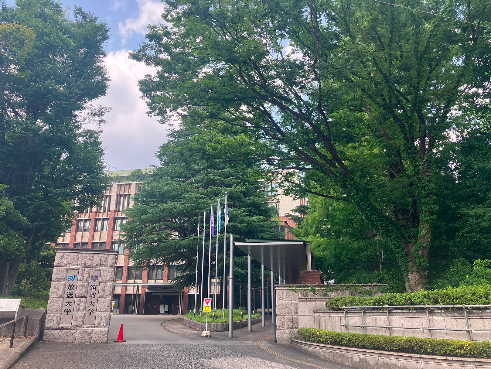 教育施設
