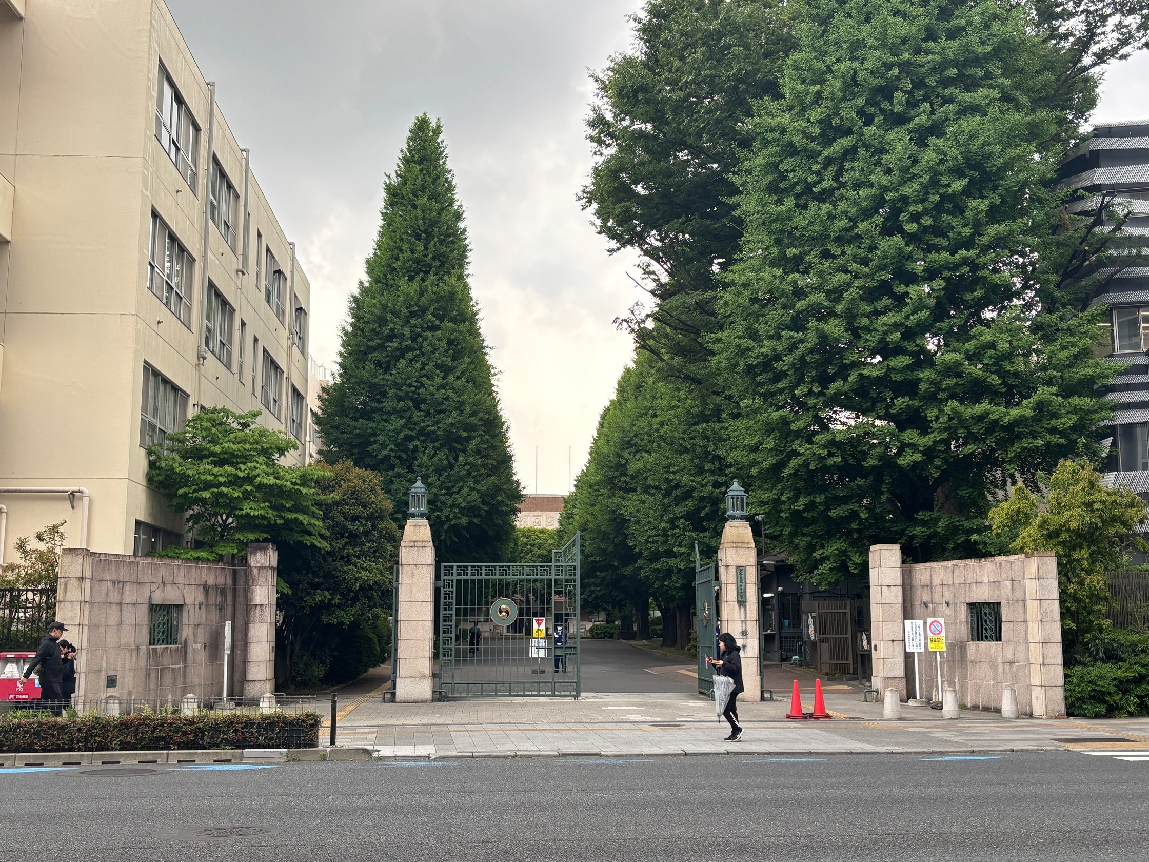 お茶の水女子大学 ※幼稚園～大学迄同敷地内