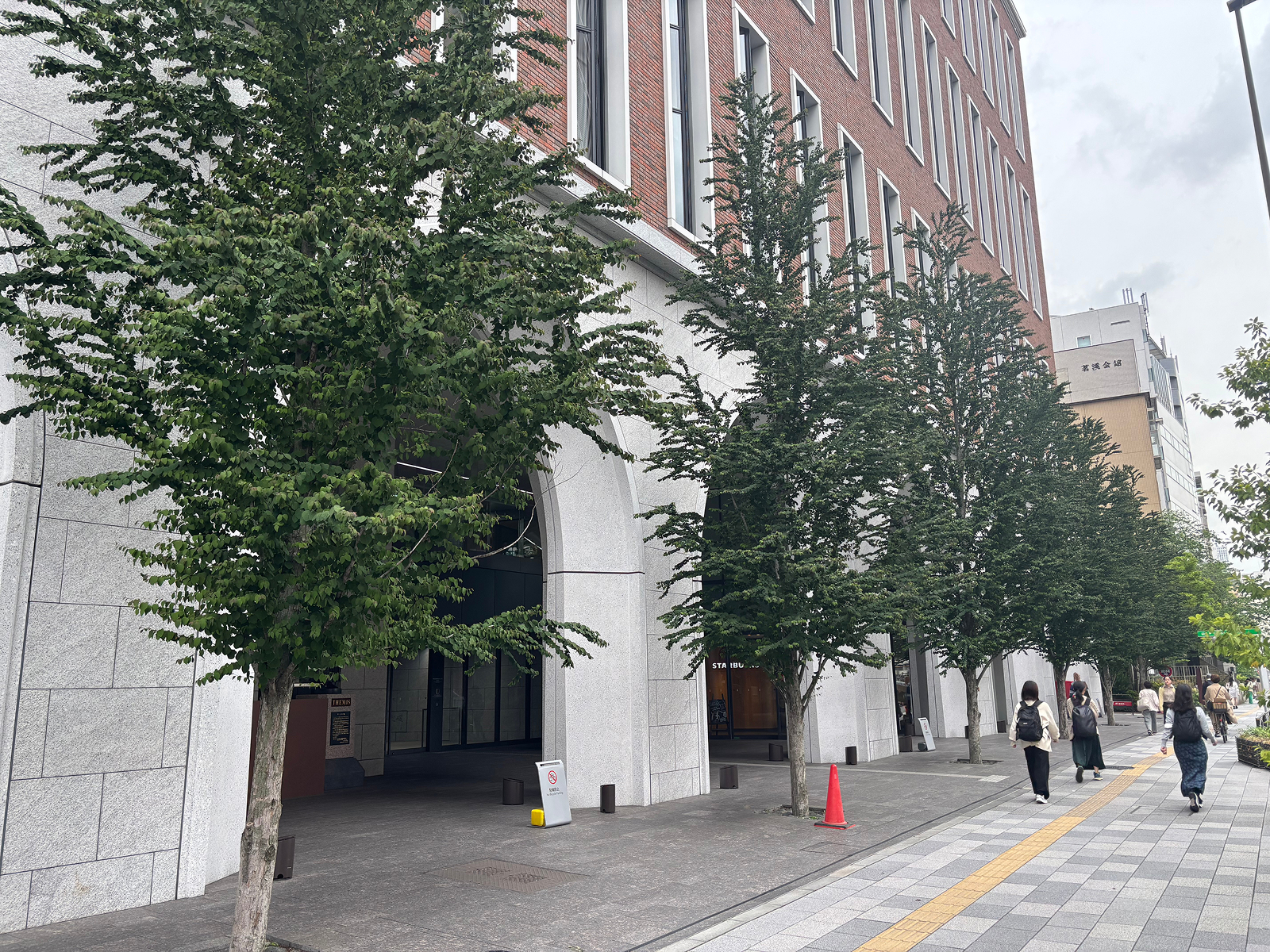 中央大学