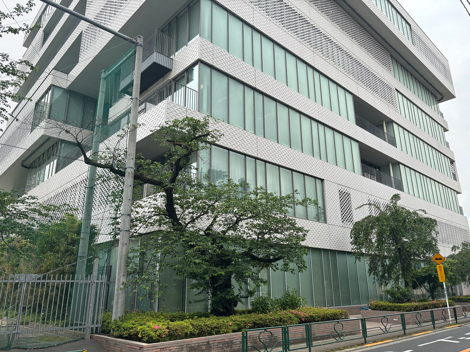 跡見学園女子大学