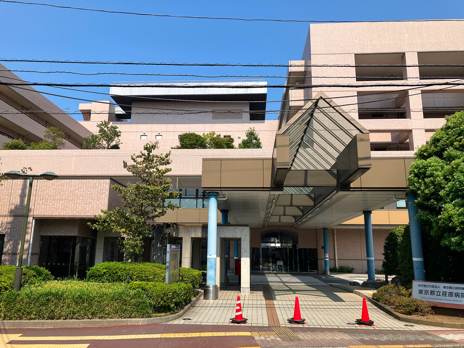 東京都立荏原病院