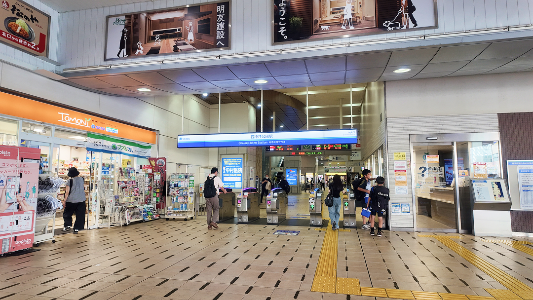 石神井公園駅（800m）｜ 急行停車駅、急行で池袋駅まで1駅12分