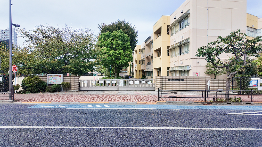 光和小学校［学区］（450m）｜ 練馬区立の伝統校で、地域からの信頼が厚い小学校