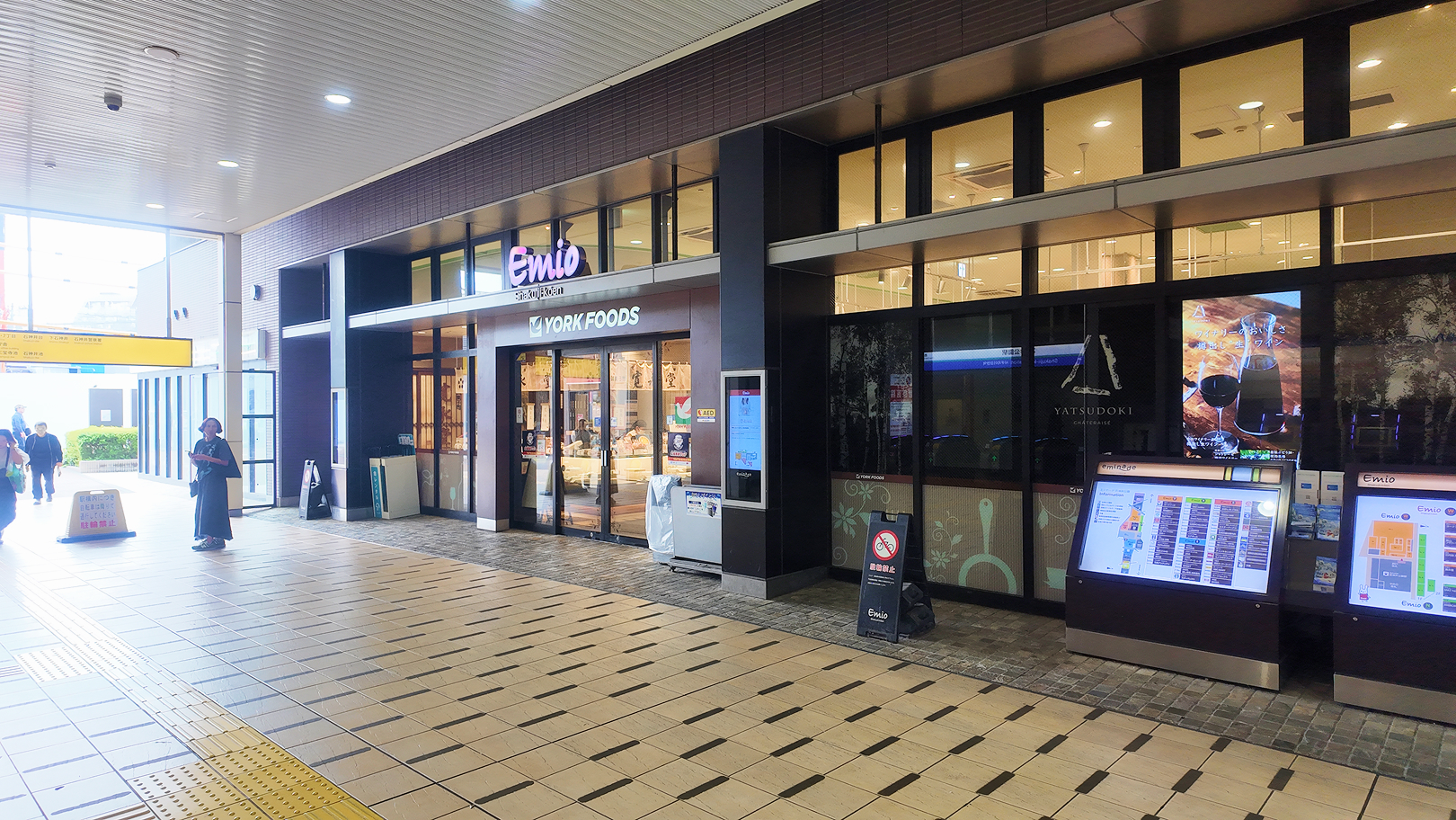 ヨークマート（900m）