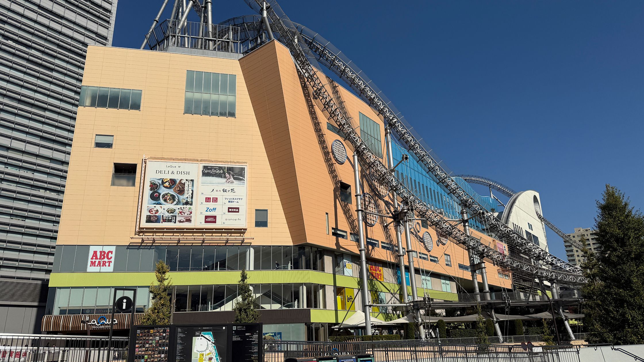 東京ドームシティ