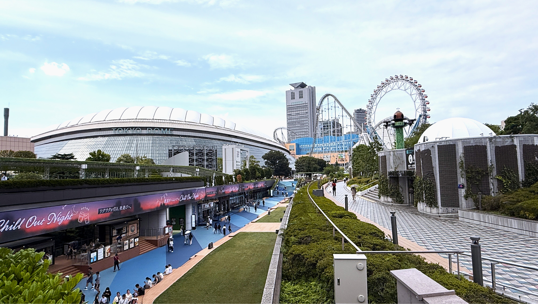 東京ドームシティ