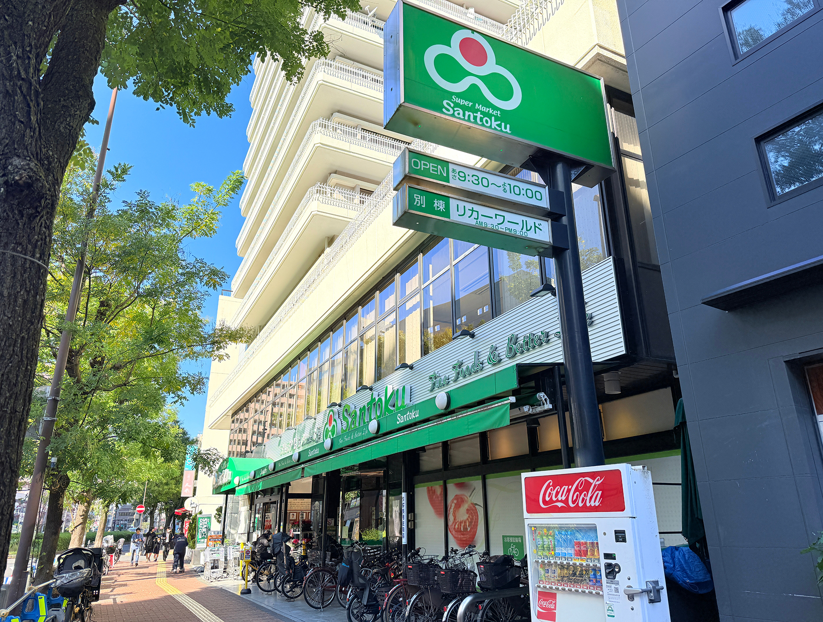 三徳茗荷谷店｜徒歩7分