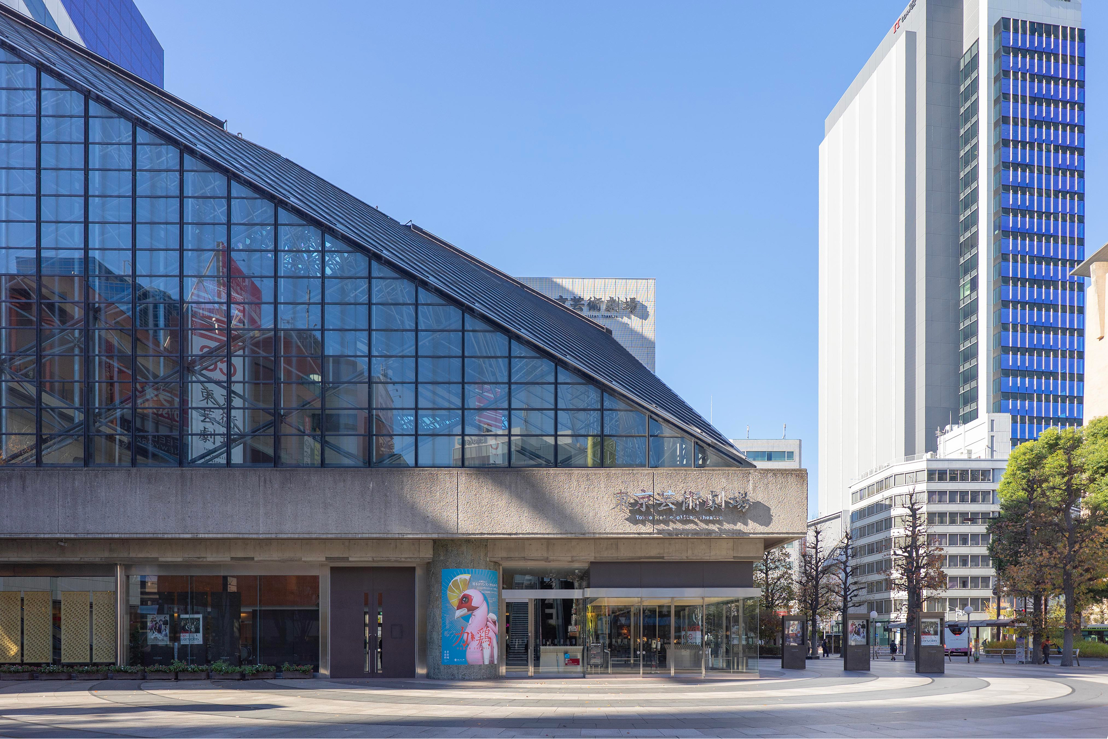 東京芸術劇場｜計画地から徒歩13分
