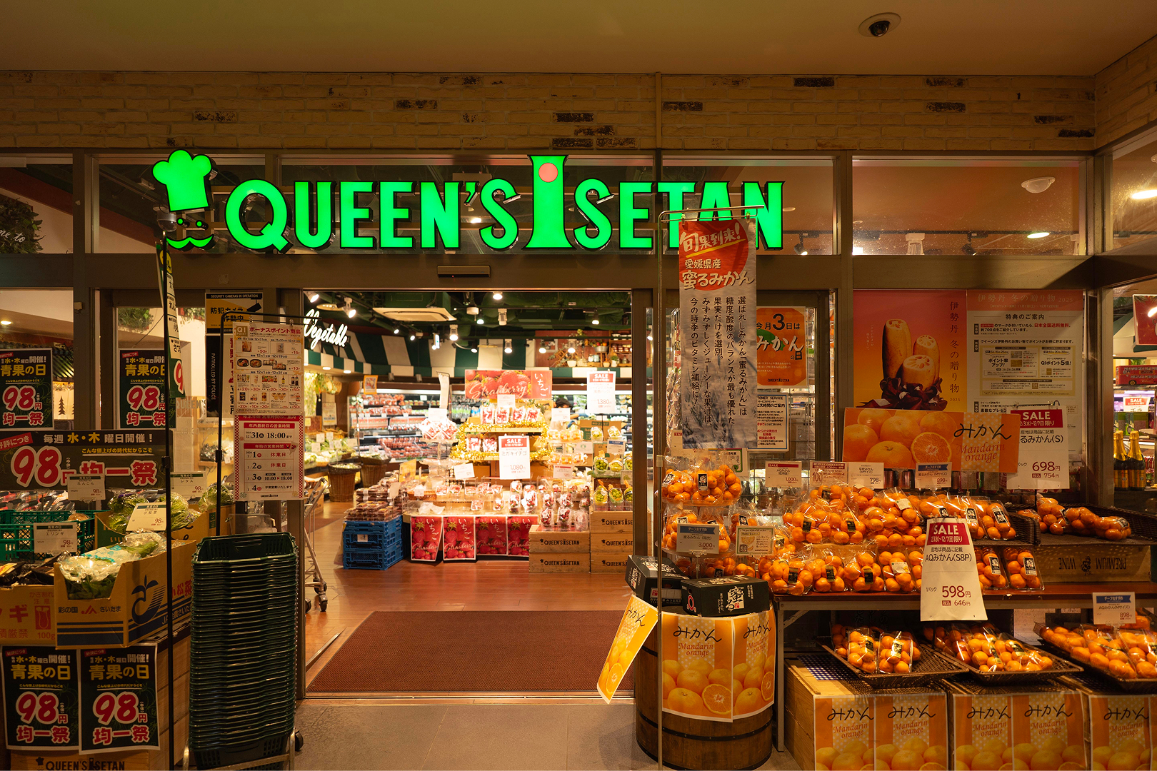 クイーンズ伊勢丹目白店