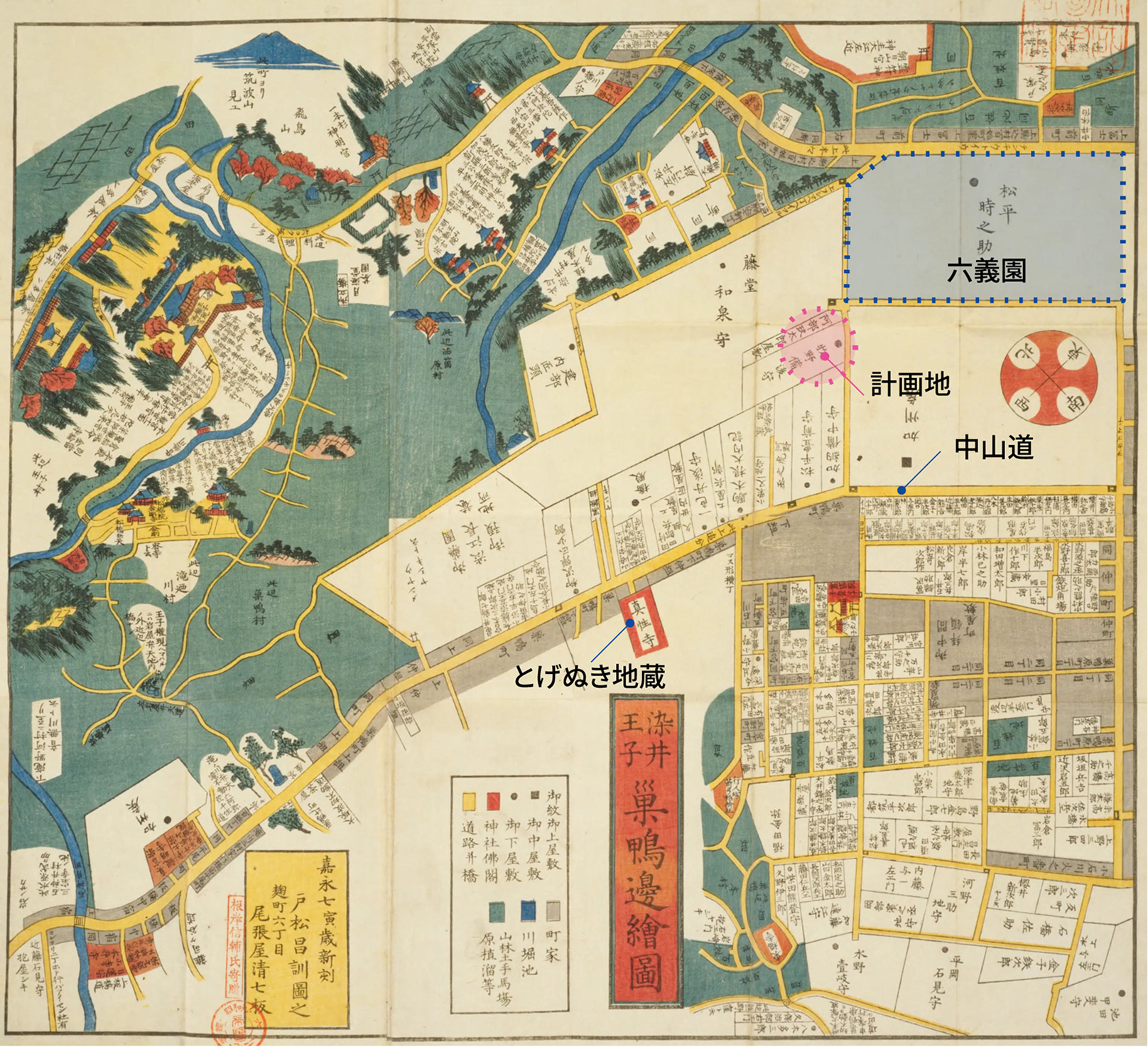 江戸切絵図「巣鴨絵図」(国立国会図書館)